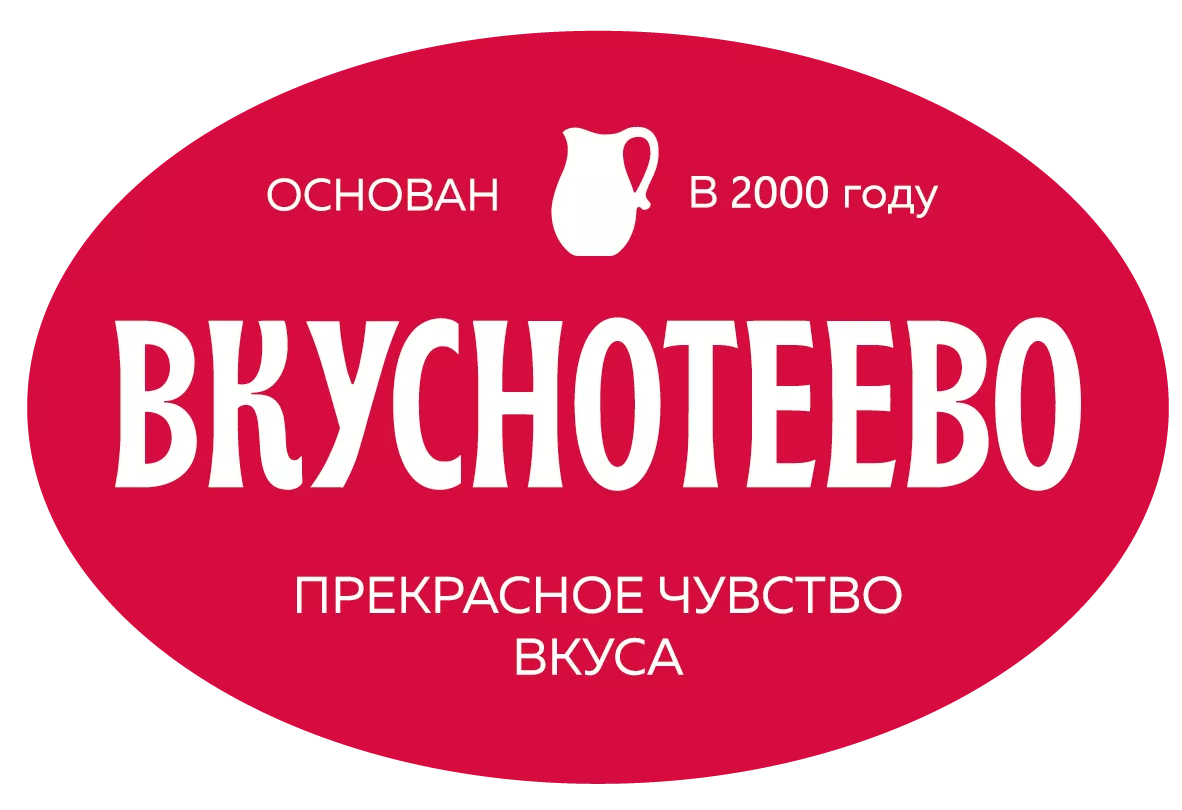 Вкуснотеево Вкуснотеево