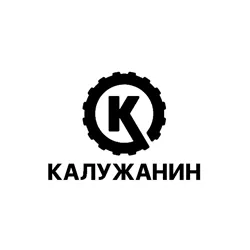 «КАЛУЖАНИН» «КАЛУЖАНИН»
