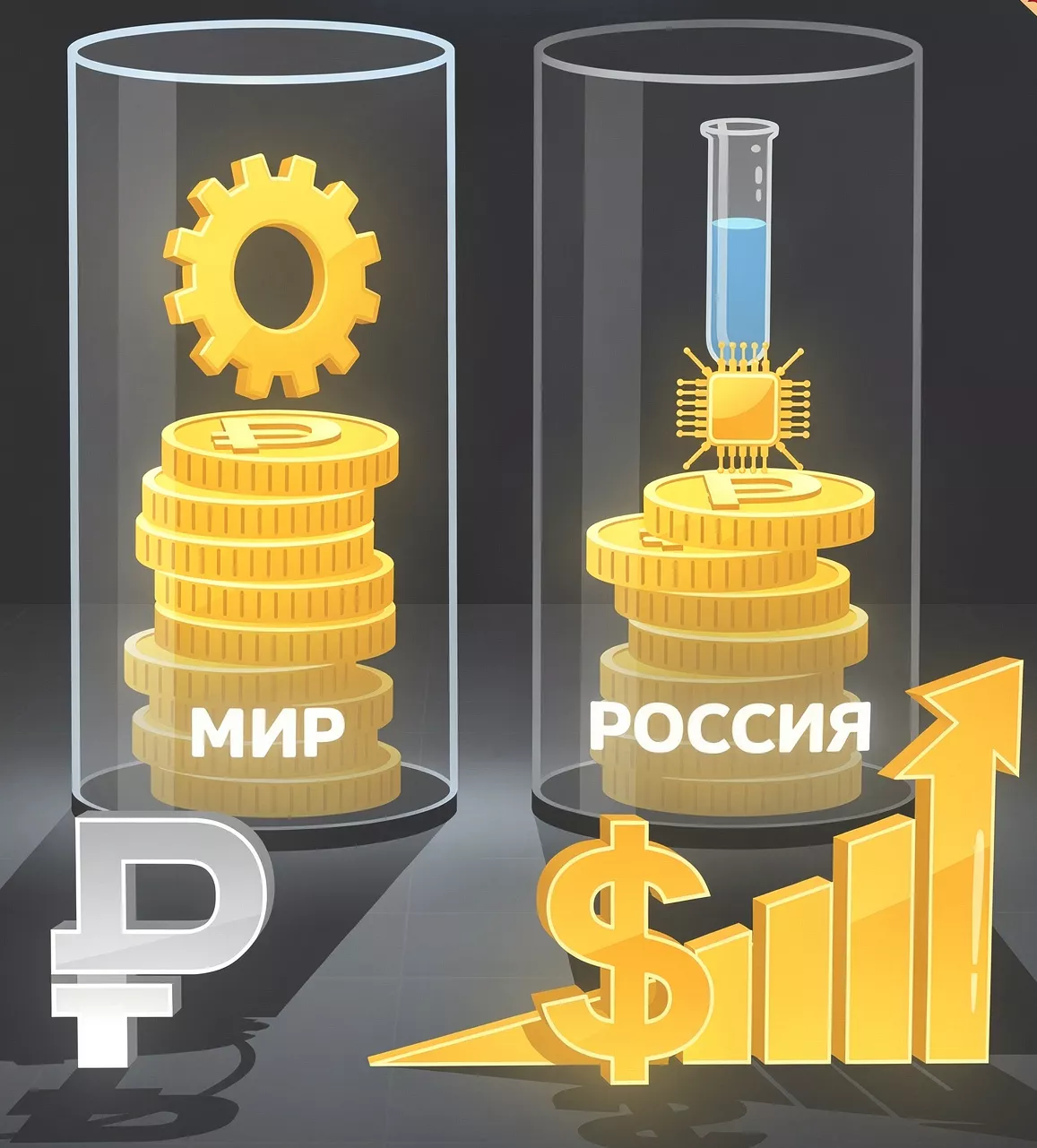 10 самых дорогих патентов в мире и России: рейтинг 2026