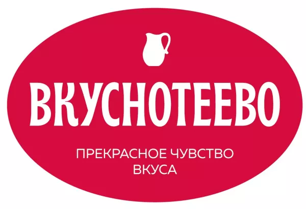 Вкуснотеево Вкуснотеево
