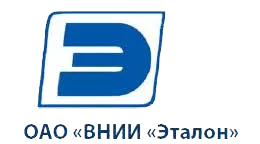 ОАО «ВНИИ Эталон»