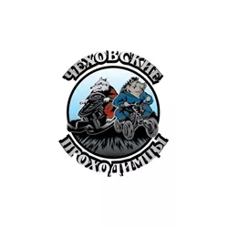 «ЧЕХОВСКИЕ ПРОХОДИМЦЫ» «ЧЕХОВСКИЕ ПРОХОДИМЦЫ»