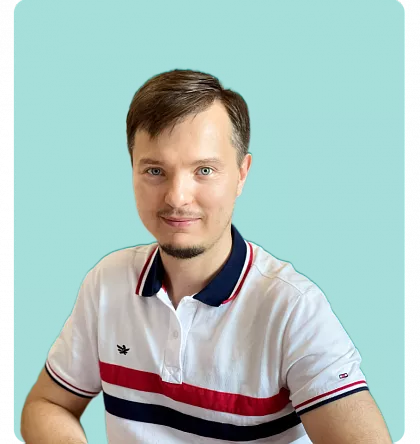 Бирюков Павел Сергеевич